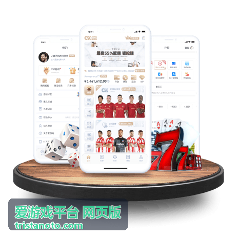 爱游戏平台网页版大厅分类与筛选界面展示